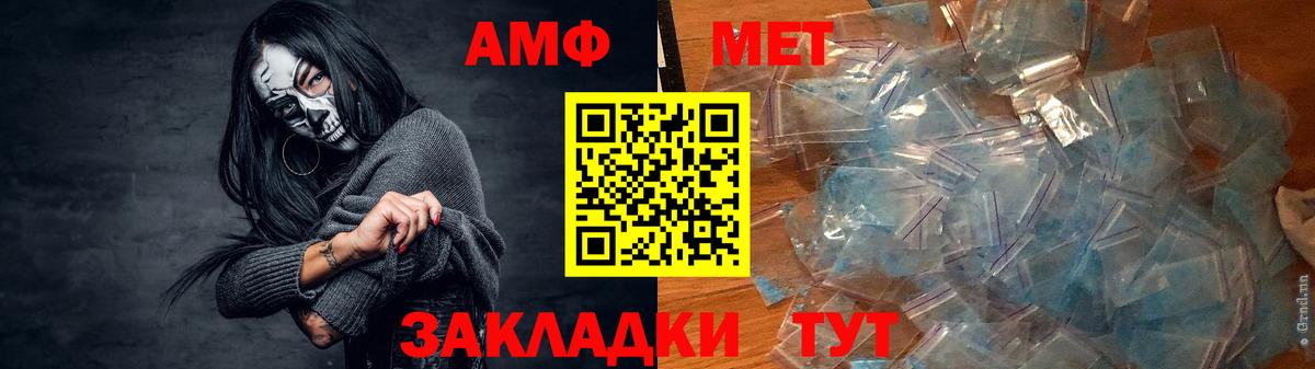 АМФЕТАМИН 98% Ейск