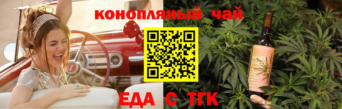 Canna-Cookies марихуана  Вход с VPN  Ейск 
