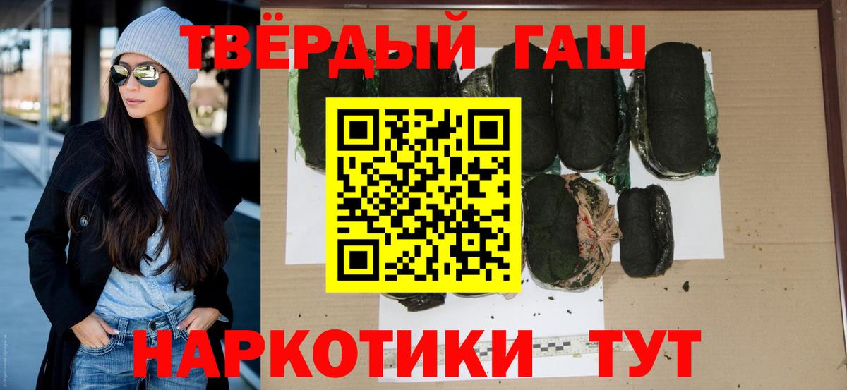 Гашиш индика сатива Ейск