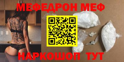кокаин VHQ Кулебаки