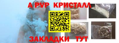 метамфетамин Кунгур