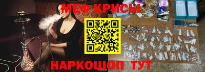 метамфетамин Кунгур