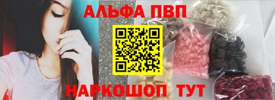 соль ск Кумертау