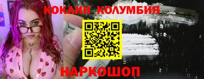 метамфетамин Кунгур