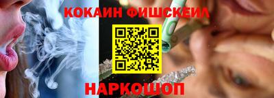 кокаин VHQ Кулебаки
