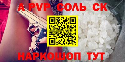 кокаин VHQ Кулебаки