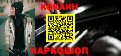 кокаин VHQ Кулебаки