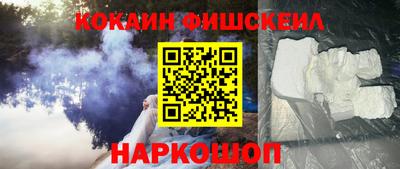 кокаин VHQ Кулебаки