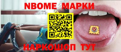 соль ск Кумертау