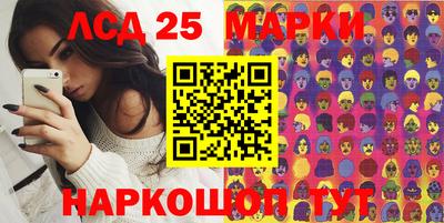 соль ск Кумертау