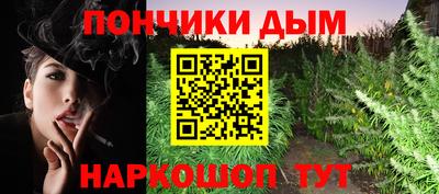 метамфетамин Кунгур