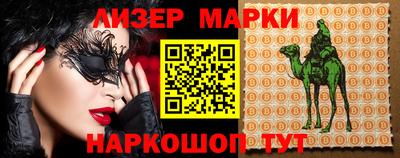 кокаин VHQ Кулебаки
