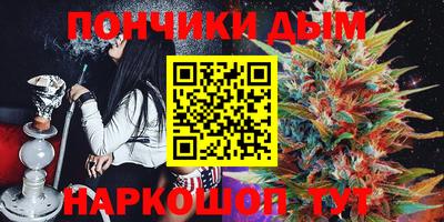 метамфетамин Кунгур