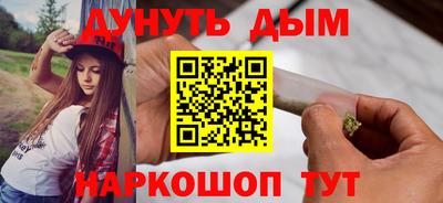 метамфетамин Кунгур