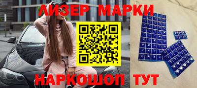 соль ск Кумертау