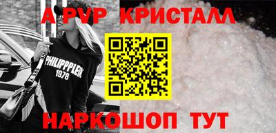метамфетамин Кунгур