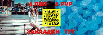 соль ск Кумертау