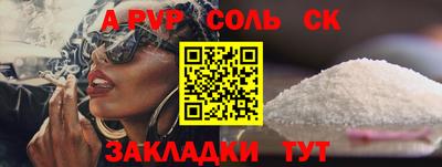 метамфетамин Кунгур