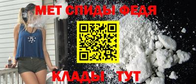 метамфетамин Кунгур