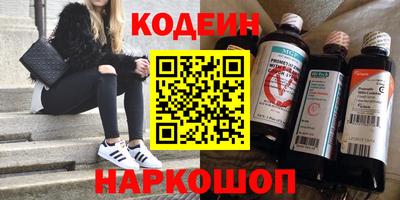 метамфетамин Кунгур