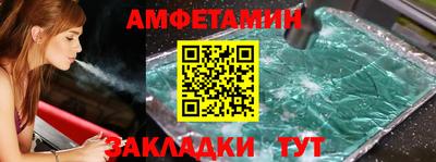соль ск Кумертау