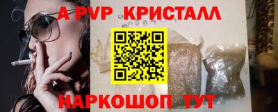 метамфетамин Кунгур