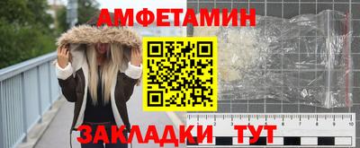соль ск Кумертау