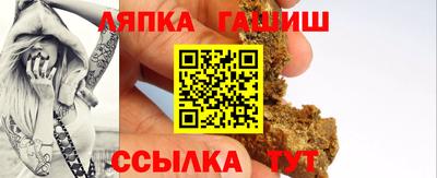 соль ск Кумертау