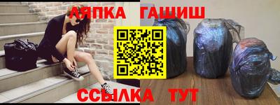 соль ск Кумертау