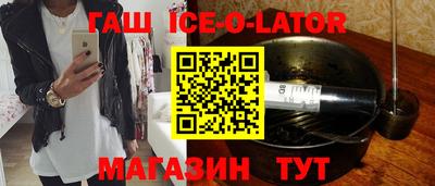 соль ск Кумертау