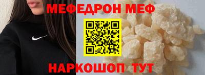 метамфетамин Кунгур
