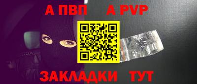 соль ск Кумертау