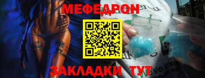 кокаин VHQ Кулебаки