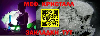 метамфетамин Кунгур