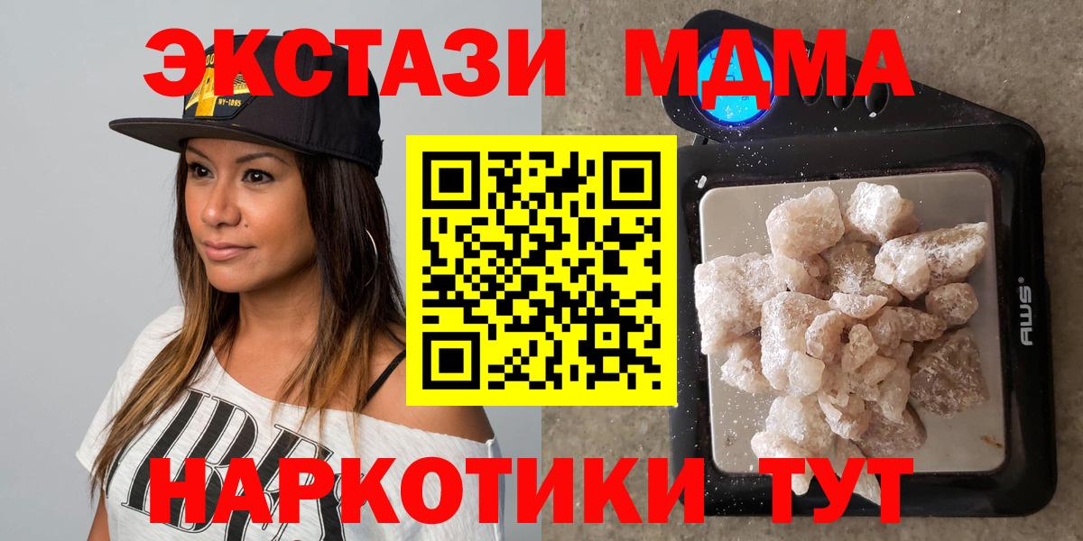 MDMA VHQ Ейск