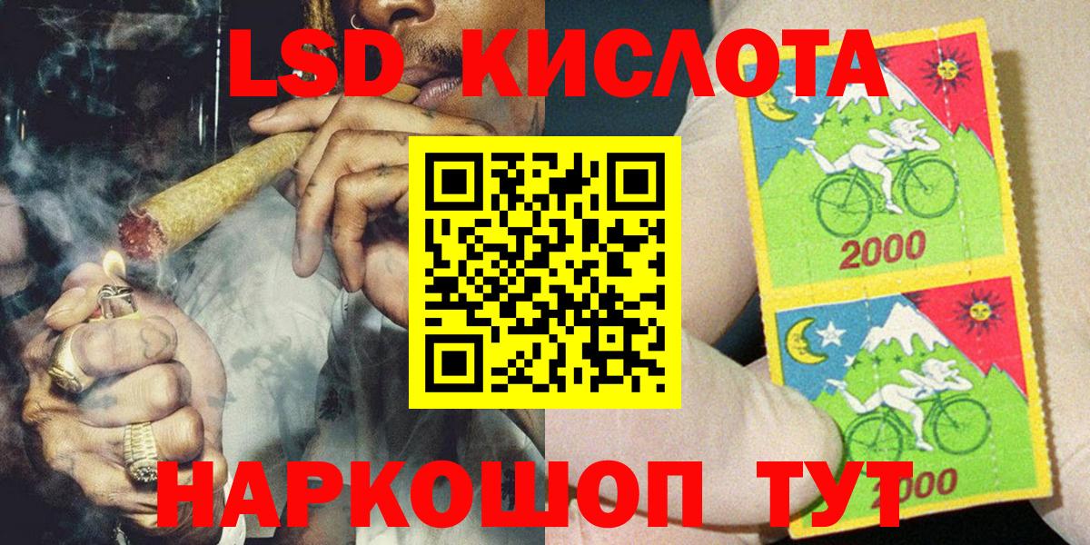 Марки N-bome 1,8мг  Марки N-bome 1,8мг  Вход с VPN  Ейск 