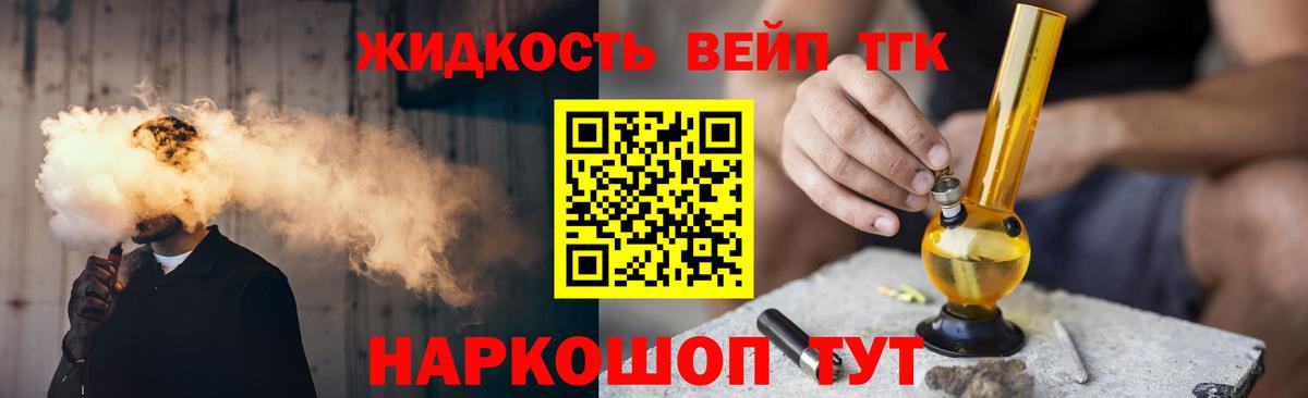 мега зеркало  Вход с VPN  Ейск  ТГК Wax  ТГК вейп 